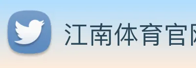 江南体育官网 logo